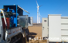 中国华电九龙泉风电滤油机现场照片