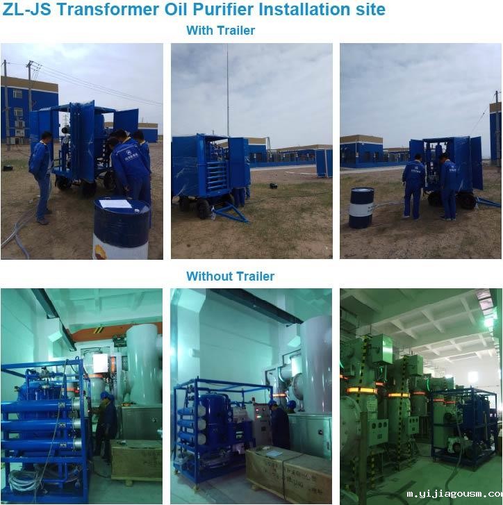 三亚变电站的滤油机交货现场调试图