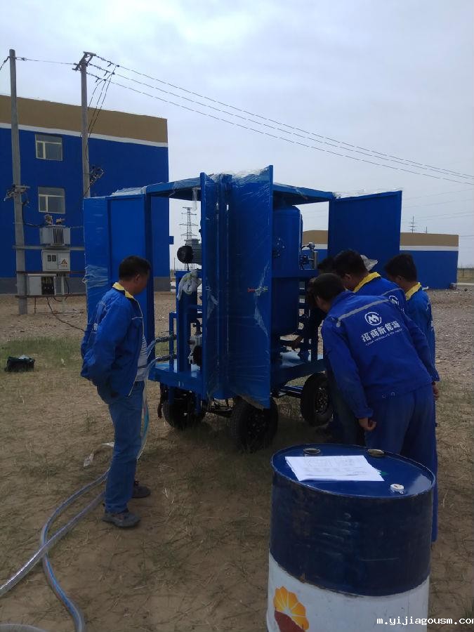 IMG_20170510_103405.jpg 西宁中利腾晖双级真空滤油车现场调试图片