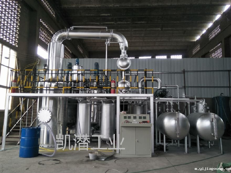 加水印的_看图王.jpg 废油蒸馏裂解柴油效果图