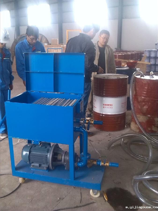 板框滤油机现场照片.jpg