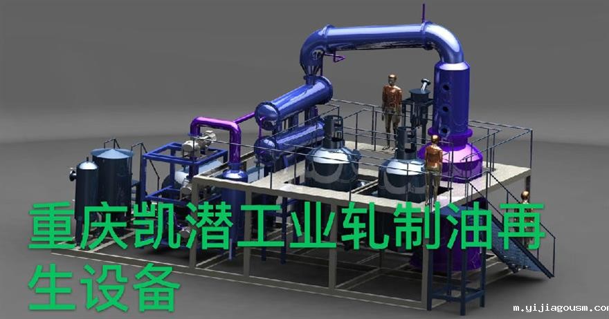 铝带 铝箔轧制油过滤精馏设备/装置