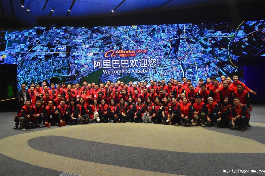 凯潜滤油机团队赴阿里巴巴总部学习探讨跨境电商经验