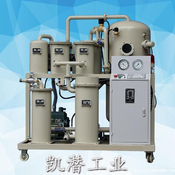 重庆凯潜滤油机 滤油机种类