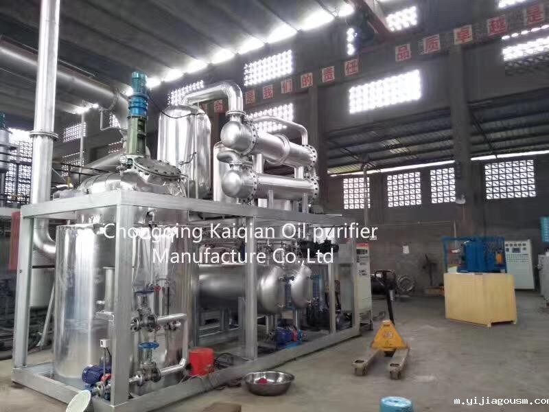 废油过滤基础油设备