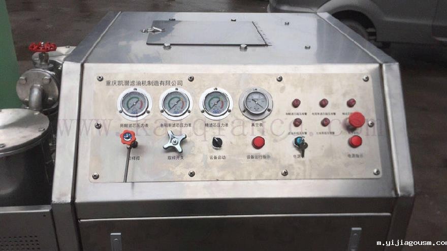 抗燃油专用真空离子交换净油机用途