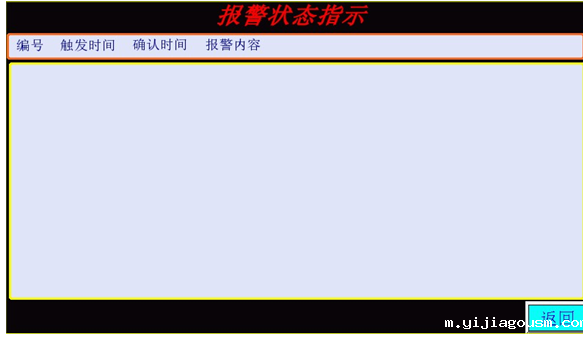 真空滤油机（触摸屏PLC控制系统）滤油机使用说明书