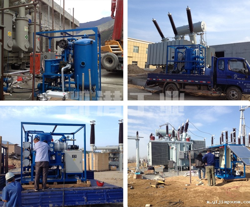 工业油加工服务(图1)