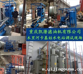 550KVA变压器使用现场木里河卡基