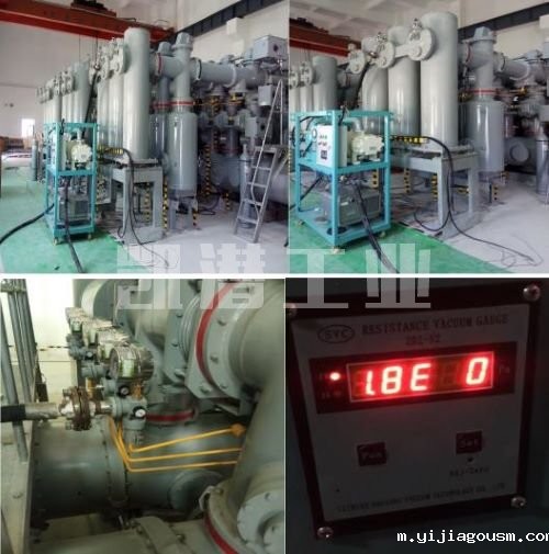 真空机组