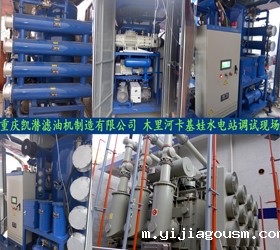 木里河卡基娃水电站现场图