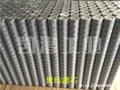 聚结滤芯.jpg 聚结滤芯.jpg