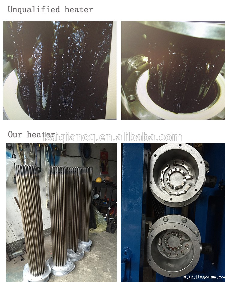 滤油机加热器.jpg