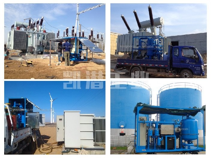 真空滤油机现场