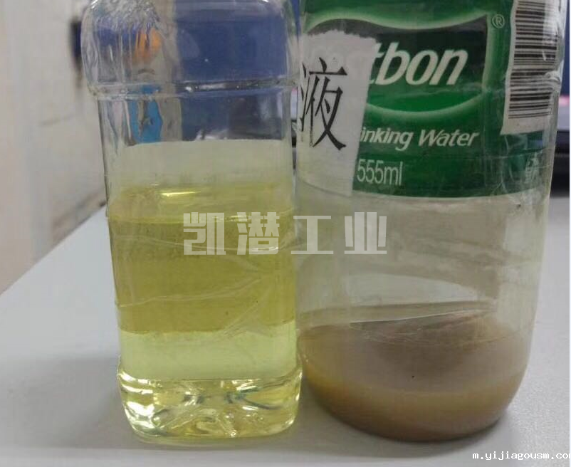 净化后油品对比