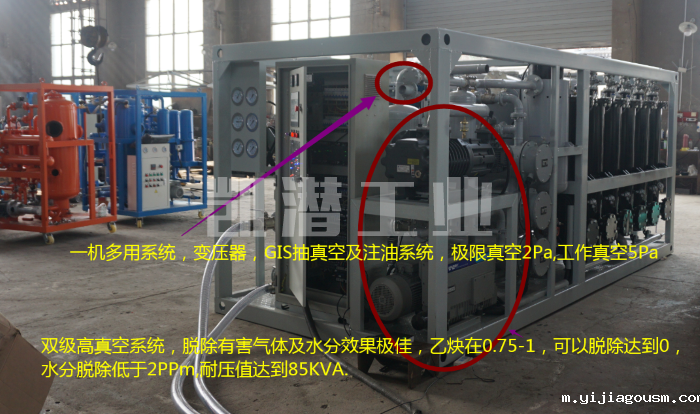 变压器油过滤装置 变压器油过滤装置