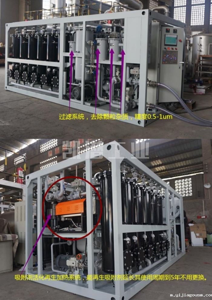 变压器绝缘油过滤装置