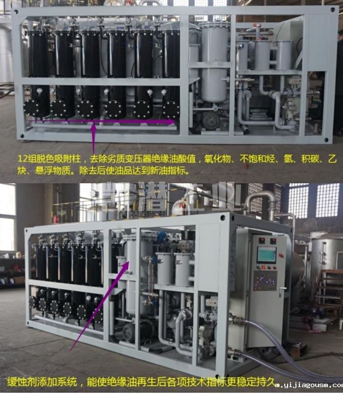 优米体育入口官网下载手机版装置