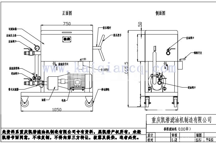 板框滤油机工艺流程 板框滤油机工艺流程