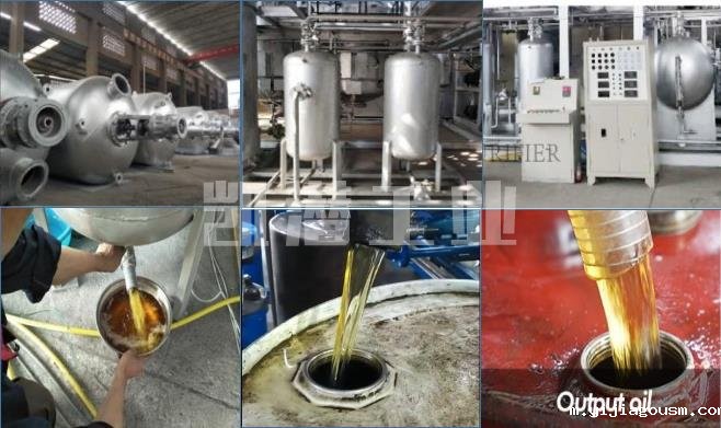 废油过滤设备 废油过滤设备