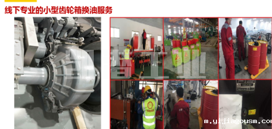 地铁润滑油换油 地铁润滑油换油