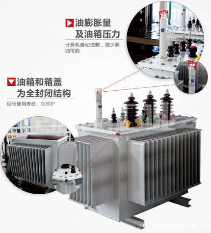 油浸式变压器