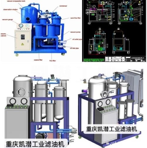 润滑油真空滤油机