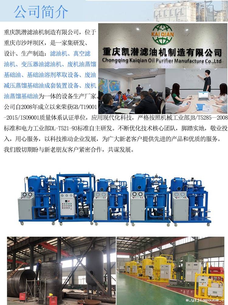 凯潜介绍 凯潜介绍