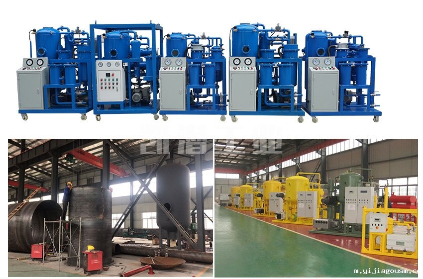 凯潜净油机设备