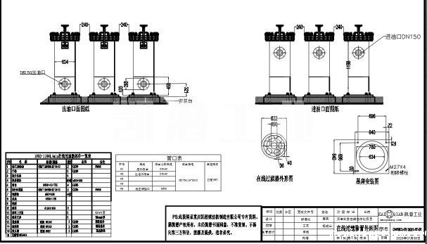 在线过滤装置流程