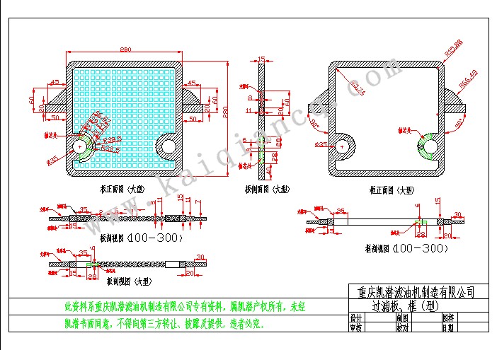 压力滤油机过滤板、框