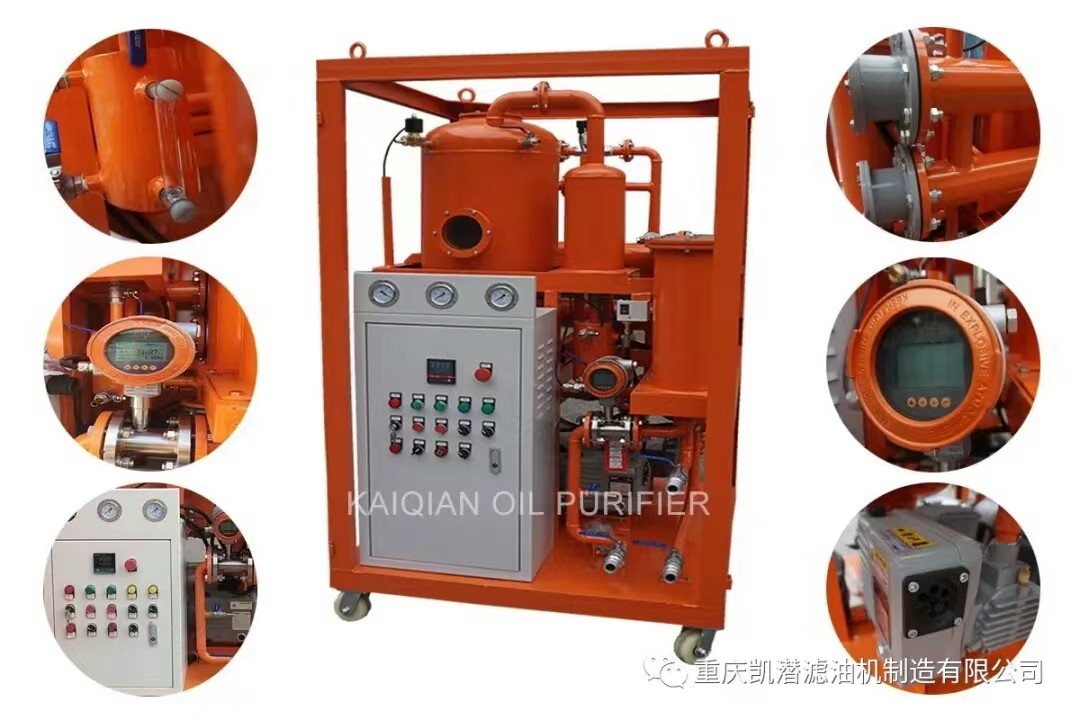 液压油滤油机.jpg