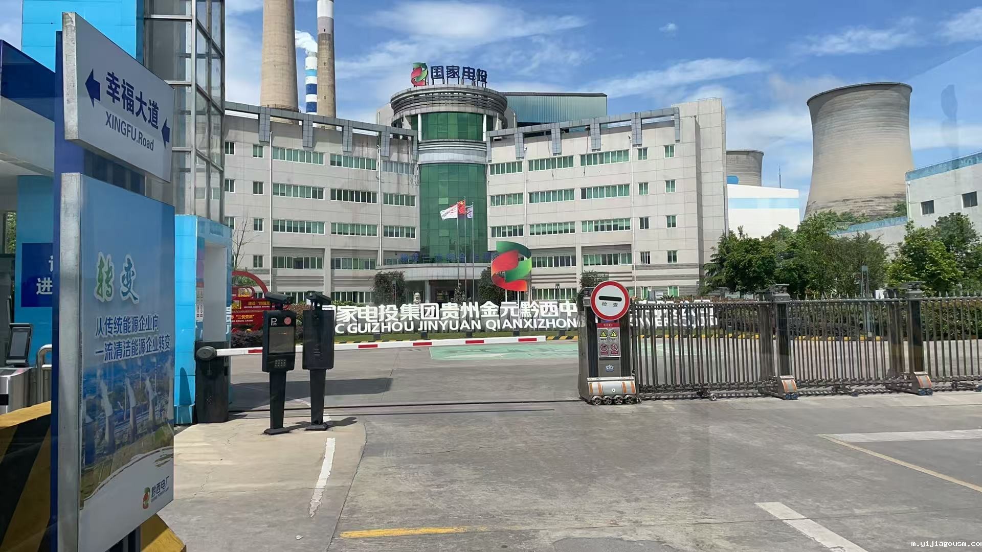 国家电投集团贵州金元黔西中水发电有限公司透平油真空聚结滤油机安装使用现场